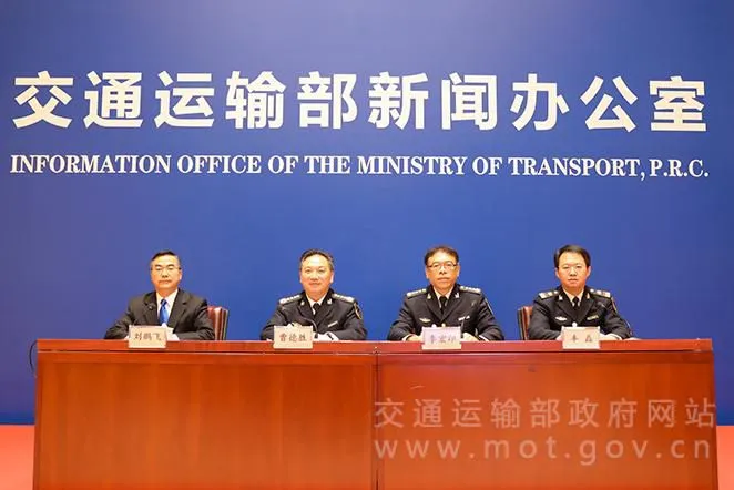交通运输部新闻发布会现场。供图