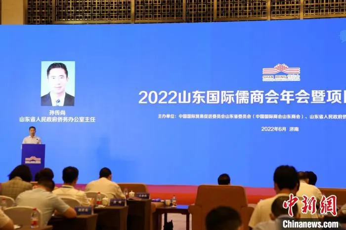 山东省人民政府侨务办公室主任孙传尚在首届山东国际儒商会年会上致辞。　李欣 摄
