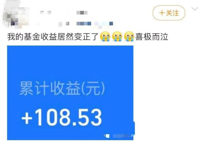 截图自网友微博。