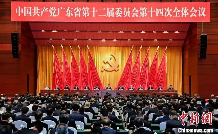 7月28日，中国共产党广东省第十二届委员会第十四次全体会议在广州召开。　王辉 摄