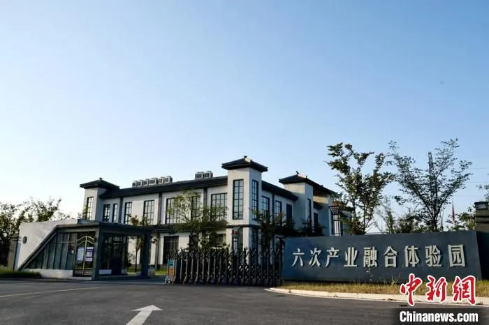 大沙河畔新建的六次产业融合体验园。　朱志庚 摄