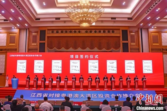 12月17日，由江西省政府主办的2021年江西省对接粤港澳大湾区投资合作推介会在广东深圳举行。此次推介会签约项目94个，投资总额2367.5亿元人民币。图为推介会现场举行的重点合作项目签约仪式。 中新社记者 刘占昆 摄