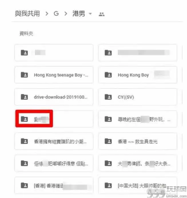 台湾男篮成员遭“裸聊敲诈”，60余支私密视频传遍全网