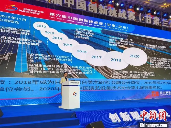 图为参与的科研团队针对企业发布的技术创新需求进行现场比拼。　杨娜 摄