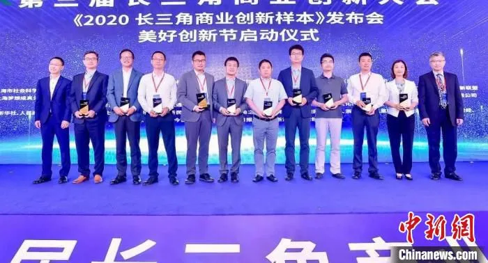 十家样本企业获颁奖授牌。　复旦大学管理学院供图