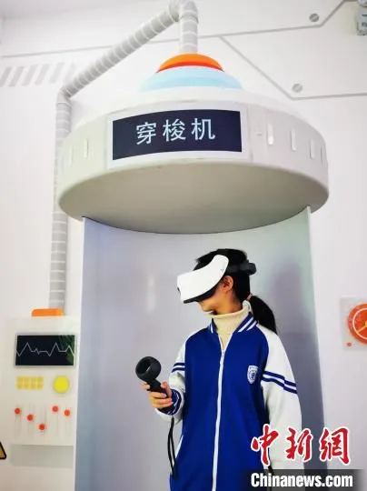 学生佩戴VR眼镜体验 猫馆长博物实验室提供