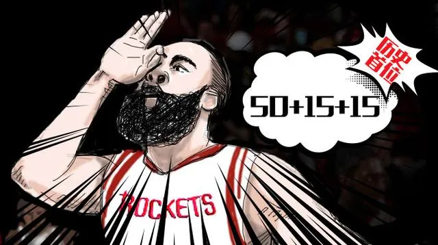 NBA指数：哈登成当今NBA第一人 詹皇韦少不如他