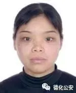 福建泉州公安发悬赏通缉通告 多人涉赌