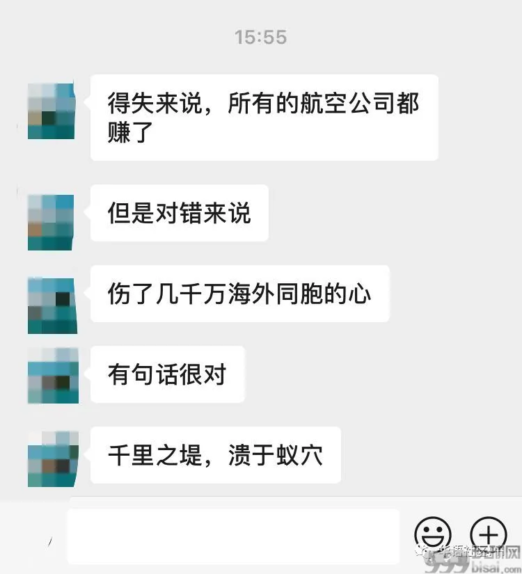 香港转机落空，疫情下的航司政策伤了谁的心！