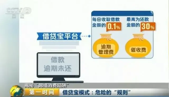 玩球头条：