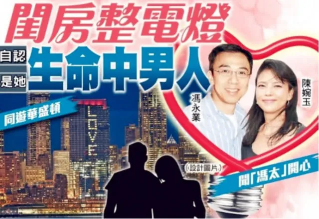赌王小姨子被曝插足当小三玩姐弟恋