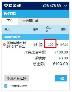 博彩资讯：乐天堂BF(必发)交易平台，玩家自主坐庄的天堂 