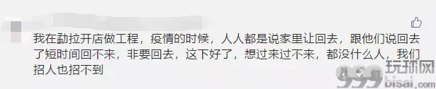 缅甸外交部将入境限制延长至7月31日！