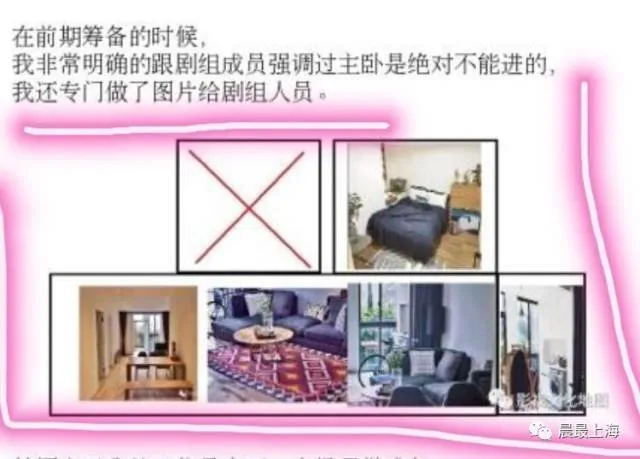 博彩社会：女房东将房屋租给上戏学生拍摄 结果家被毁了