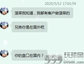 老骗局盯上抖音用户：7万打水漂牵出的灰色产业