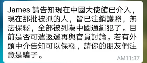 千禧大厦大抓捕最新消息:还约有400人在监狱 千禧大厦大抓捕最新消息:还约有400人在监狱