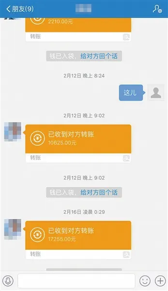 博彩资讯：国内直播平台被爆涉赌 非正规赌博成为网友的痛