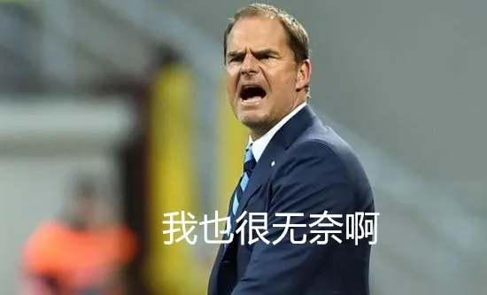 玩球头条：意甲赛季总结 三足鼎立，一超多强