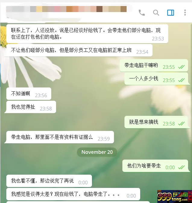 艺龙.png