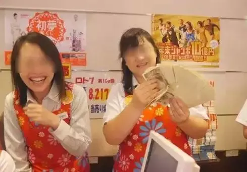 海外博彩：一个日本人把100万全买了彩票 结果却让他傻了眼