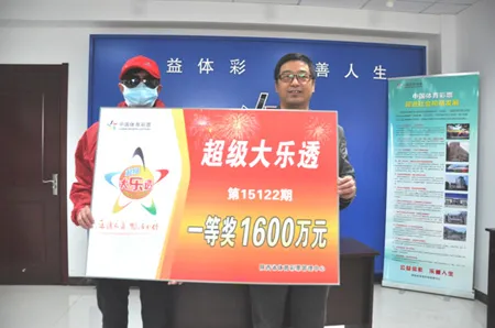 博彩资讯：1600万得主现身兑奖 全副武装接受电视采访(图)