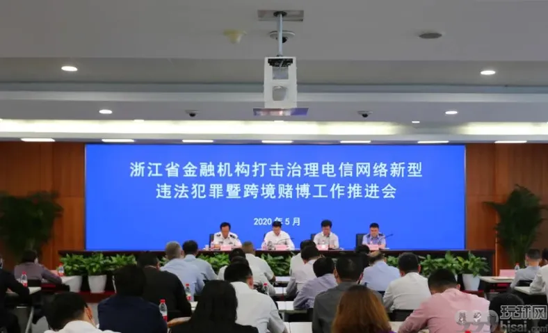 严打电信诈骗、跨境赌博!央行将对涉案银行、支付机构一律倒查问责! 严打电信诈骗、跨境赌博!央行将对涉案银行、支付机构一律倒查问责!