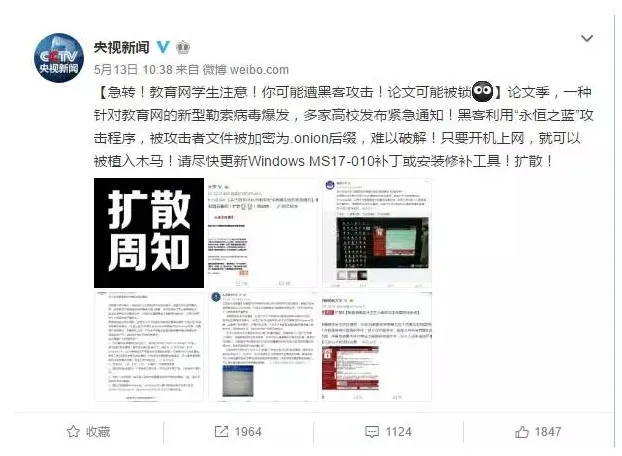 博彩头条：黑了全世界，黑客只收到10万元，但这群中国人赚大了！
