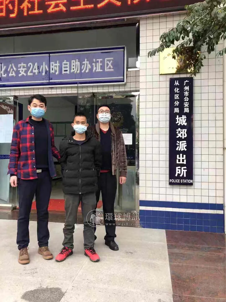 广州两男子以网售口罩为名诈骗 所得骗金用来网赌