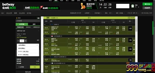 必威周末夜 体育回馈金