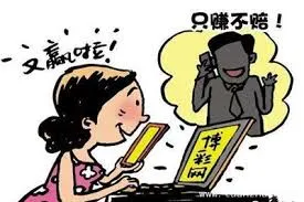 疫情下的“杀猪盘”呈现新特点 疫情下的“杀猪盘”呈现新特点