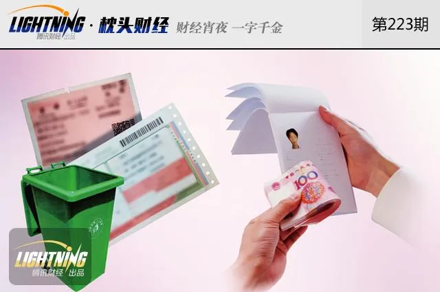 博彩头条：个人信息泄露五大路径曝光！学会这几招