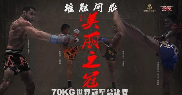 体坛花边：揭秘徐晓冬的生意经 他能撬动搏击亿万金矿？
