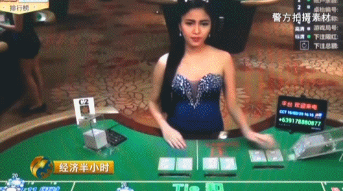 博彩头条：揭广东系列诈骗案 性感女荷官喊你赌博 上千人被骗1.4亿