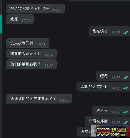 菲菜农爆料汇丰大楼（博彩大楼）昨晚被查细节