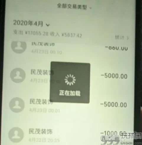 老骗局盯上抖音用户：7万打水漂牵出的灰色产业