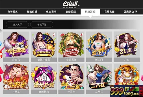 开元棋牌