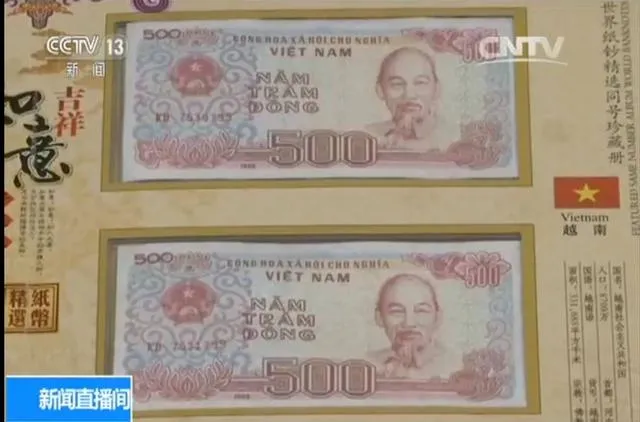 博彩头条：又出新骗局 300多老人因为买这个被骗900多万元！