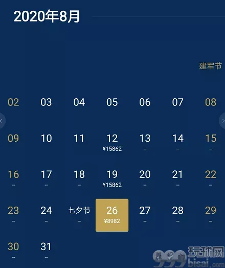 7月柬埔寨回国机票几乎售罄！3万多一张