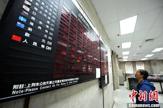 博彩资讯：人民币中间价开年首周跌700点 换1千美金要多掏437元