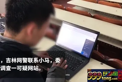 攻破诈骗网站的这位学生被警方邀请协助破案