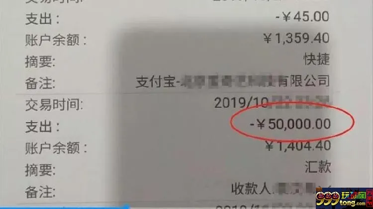杀猪盘骗子得手30万后动真情 千里赴约遭反杀