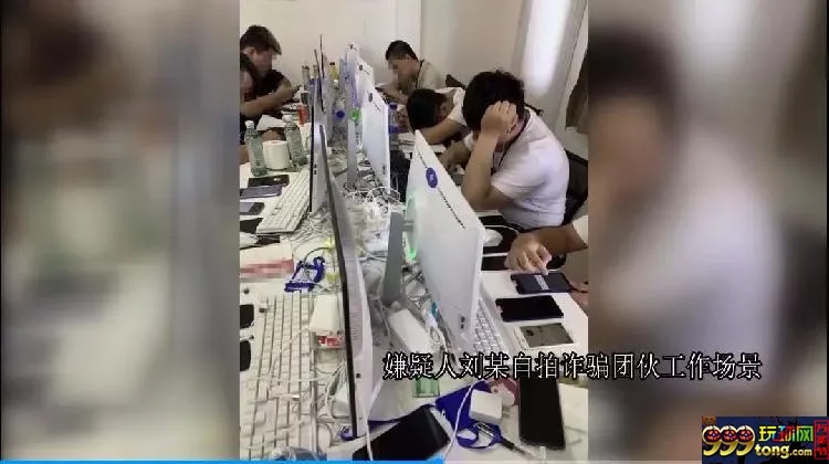 杀猪盘骗子得手30万后动真情 千里赴约遭反杀