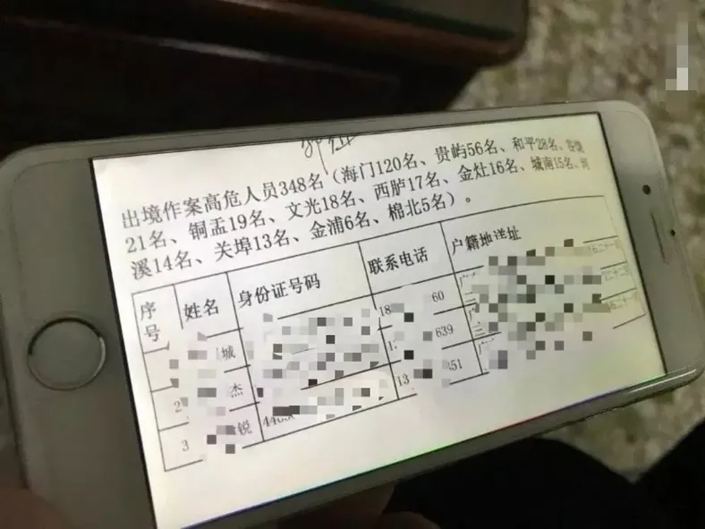 爆料:频繁往返柬埔寨,护照可能会被吊销 爆料:频繁往返柬埔寨,护照可能会被吊销
