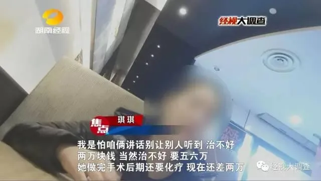 玩球头条：女大学生两万元卖“初夜”救母 实为卖淫赚钱编谎言