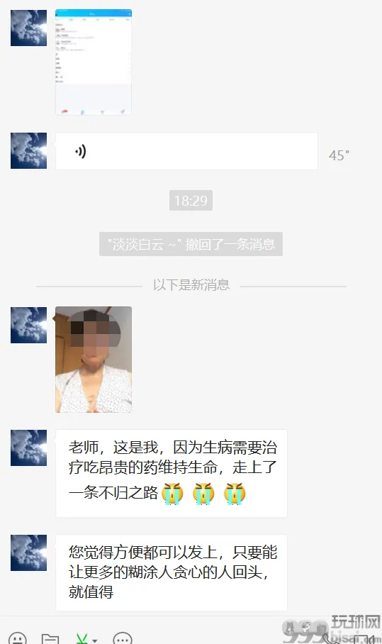 对菲律宾等东南亚各国网络诈骗从业者的告诫