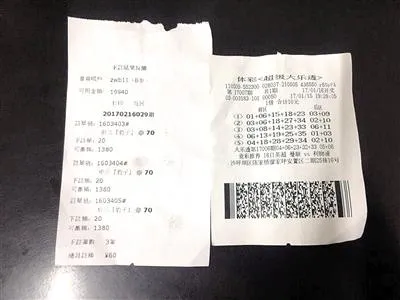 博彩资讯：男子买彩票一个月没中奖 报警牵出假彩票店