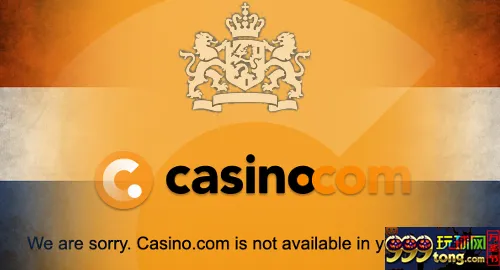 荷兰博监局对Casino.com罚款45万欧元