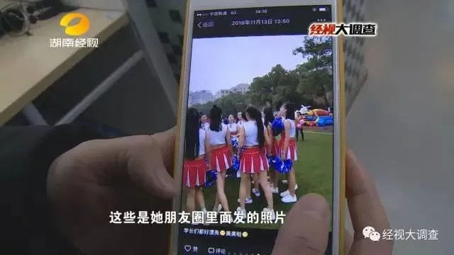 玩球头条：女大学生两万元卖“初夜”救母 实为卖淫赚钱编谎言