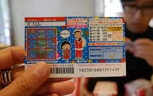 海外博彩：一个日本人把100万全买了彩票 结果却让他傻了眼