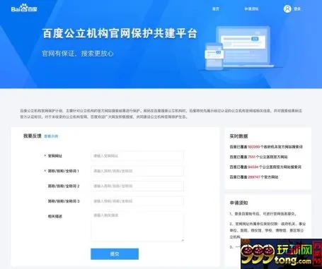 百度8月份清除色情、赌博等有害信息35亿余条